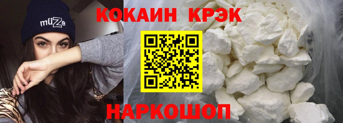 КОКАИН Эквадор Ефремов