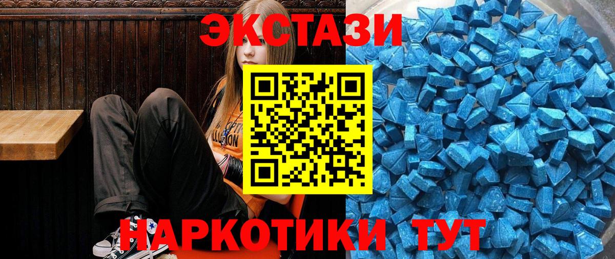 Ефремов  ЭКСТАЗИ DUBAI  ЭКСТАЗИ  Вход с VPN 