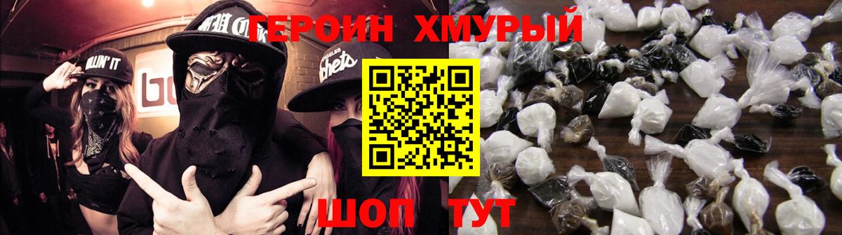 Экстази  ГАШ  Меф   Вход с VPN  Ефремов  Лсд 25  КОКАИН  Марихуана  Гашиш 