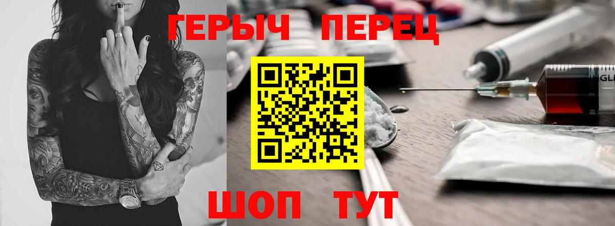 Ефремов  Героин белый  Вход с VPN 