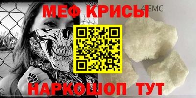 мефедрон мука Балахна