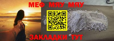 синтетический гашиш Балашиха