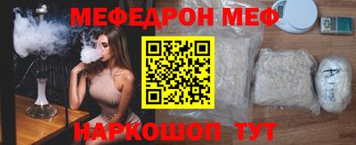 альфа пвп VHQ Балаково