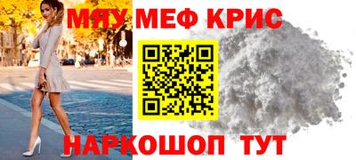 альфа пвп VHQ Балаково