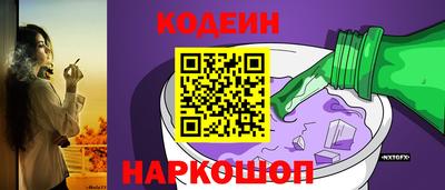 синтетический гашиш Балашиха