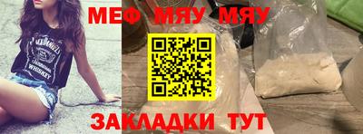 альфа пвп VHQ Балаково