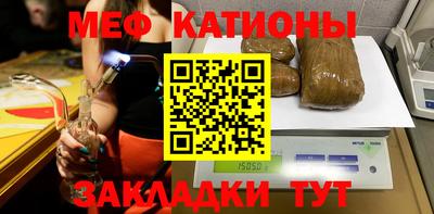 альфа пвп VHQ Балаково