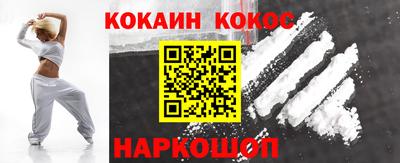 синтетический гашиш Балашиха