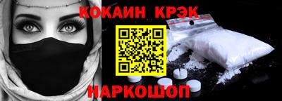 альфа пвп VHQ Балаково