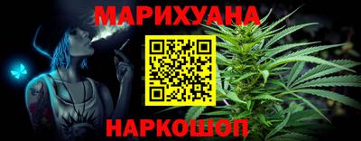 синтетический гашиш Балашиха