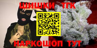 мефедрон мука Балахна