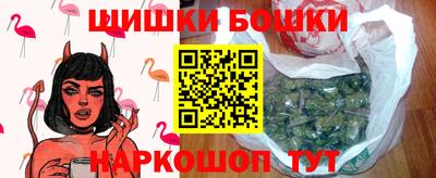 синтетический гашиш Балашиха