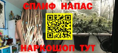 альфа пвп VHQ Балаково