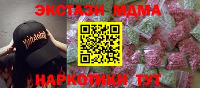 прущие крисы Будённовск