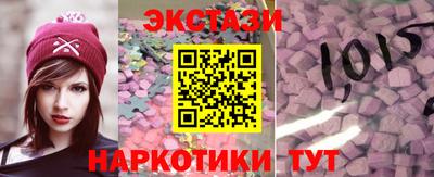 альфа пвп VHQ Балаково