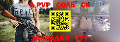 синтетический гашиш Балашиха