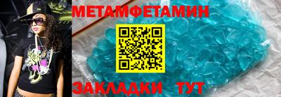 мефедрон мука Балахна