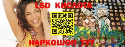 синтетический гашиш Балашиха