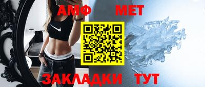 альфа пвп VHQ Балаково