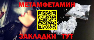 синтетический гашиш Балашиха