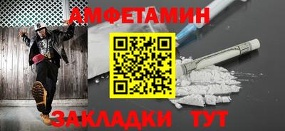 синтетический гашиш Балашиха