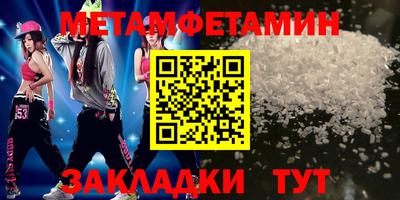 синтетический гашиш Балашиха