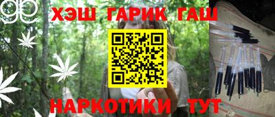 альфа пвп VHQ Балаково