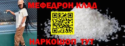 альфа пвп VHQ Балаково