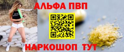 синтетический гашиш Балашиха