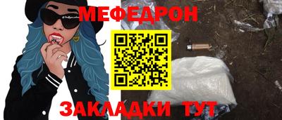 бутик Кизляр