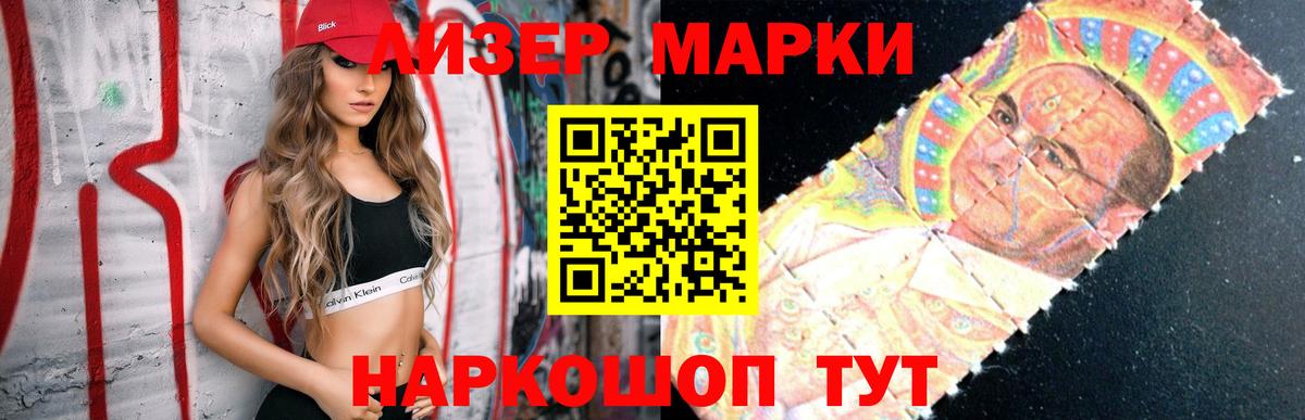 LSD-25 экстази  Лсд 25 экстази кислота  Вход с VPN  Ефремов  ЛСД экстази кислота 