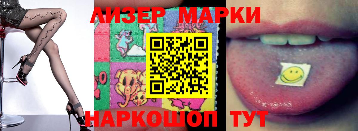 Лсд 25 экстази кислота Ефремов