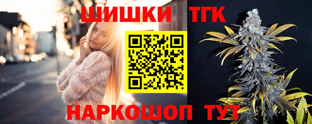 Каннабис White Widow  Канабис THC 21%  Шишки марихуана VHQ  Ефремов  Вход с VPN 